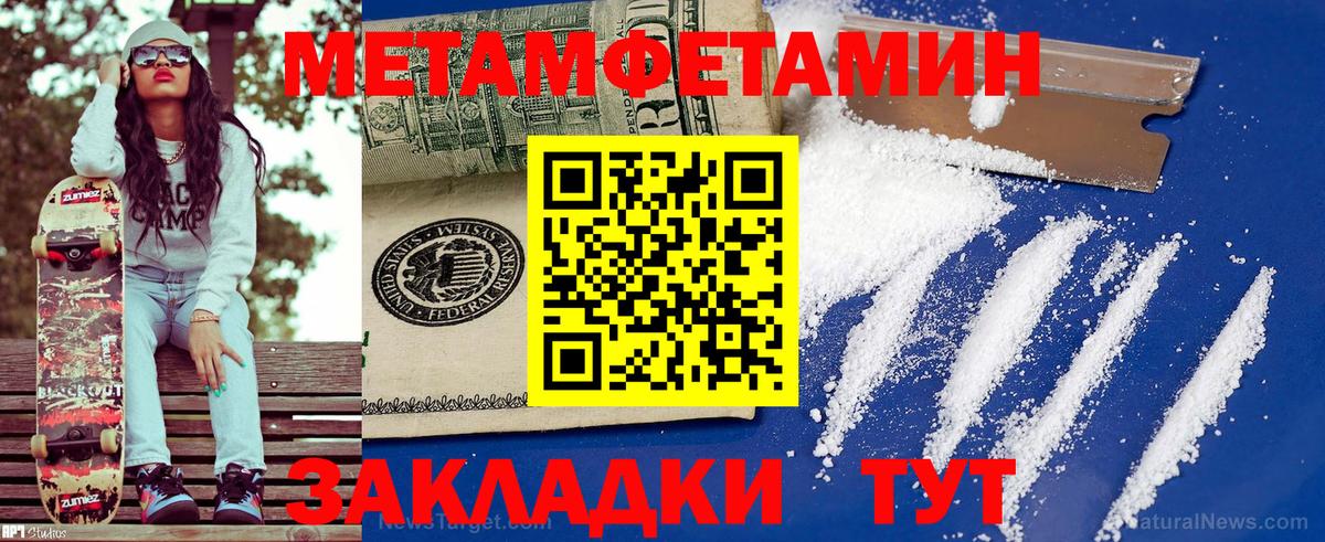 АМФ Розовый Сарапул