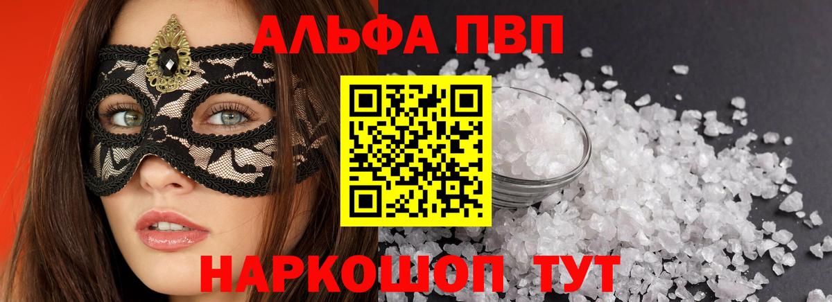 A-PVP СК КРИС Сарапул