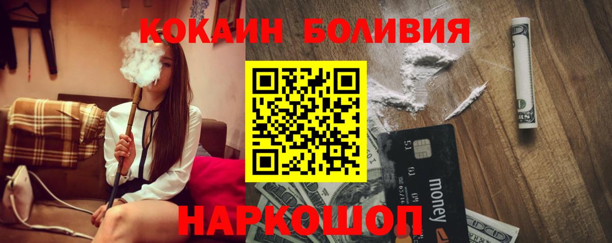 КОКАИН 97%  что такое   Вход с VPN  Cocaine  Сарапул  COCAIN VHQ 