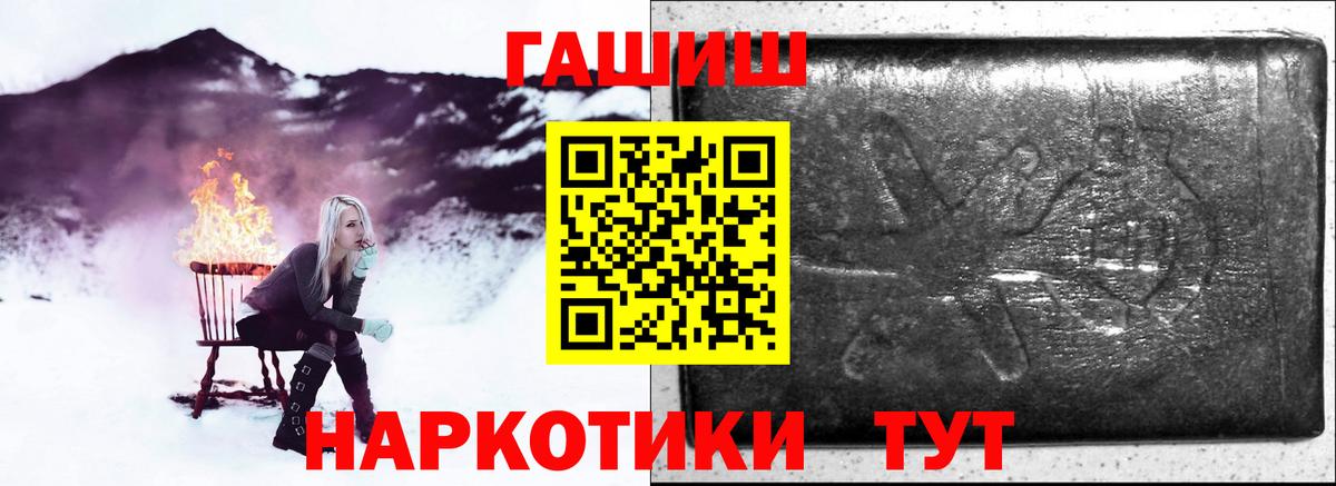 Гашиш индика сатива Сарапул