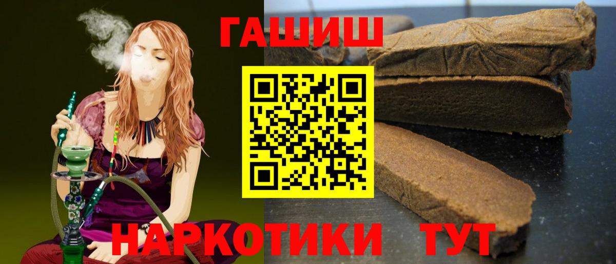 Сарапул  купить наркотики цена  Вход с VPN  ГАШИШ ice o lator  Гашиш 
