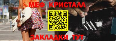 ALPHA PVP Долгопрудный