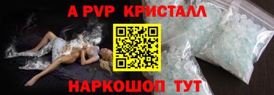 а пвп мука Дмитров