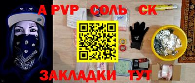 а пвп мука Дмитров