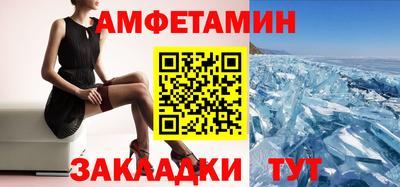 ALPHA PVP Долгопрудный