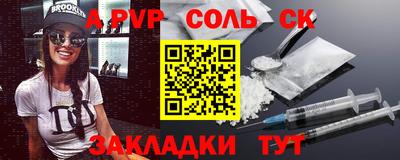 а пвп мука Дмитров