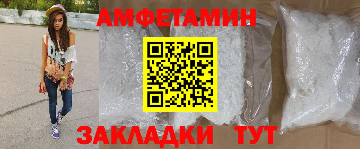 Сарапул  Метамфетамин винт  Метамфетамин винт  Метамфетамин  Вход с VPN 