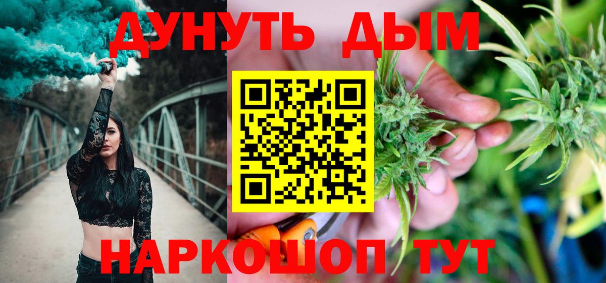 Шишки марихуана тримм  Бошки Шишки ГИДРОПОН  Вход с VPN  Сарапул 